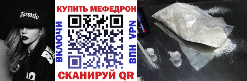 Названия наркотиков Октябрьск Бошки Шишки СОЛЬ Меф мяу мяу
