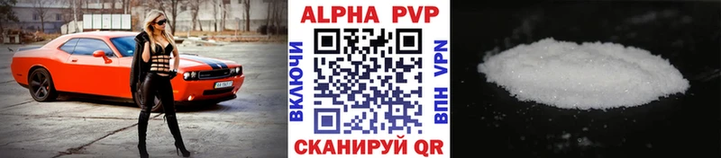 А ПВП СК КРИС  купить  сайты  блэк спрут как зайти  Октябрьск 