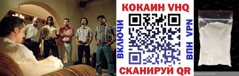 где купить наркоту Октябрьск COCAIN 97%