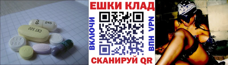где продают наркотики  Октябрьск  Ecstasy XTC 