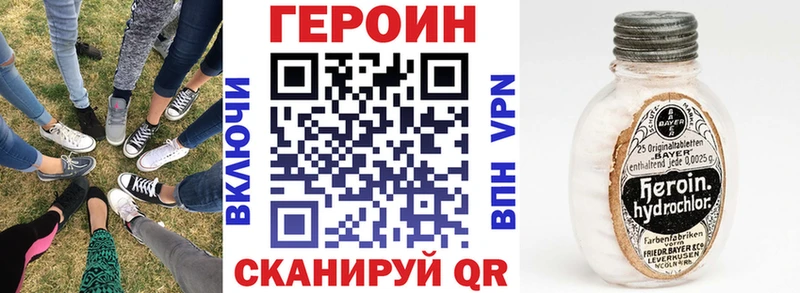 ГЕРОИН хмурый  площадка клад  Октябрьск 