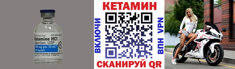 КЕТАМИН ketamine  купить наркотики сайты  Октябрьск 