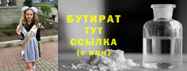 прущая мука Гусиноозёрск