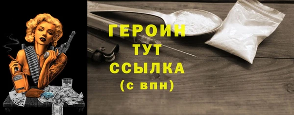 крисы Гусь-Хрустальный