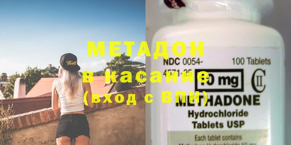 MDMA Premium VHQ Усолье-Сибирское