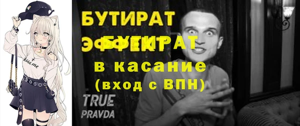 прущая мука Усмань