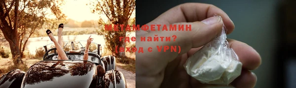 прущая мука Гусиноозёрск