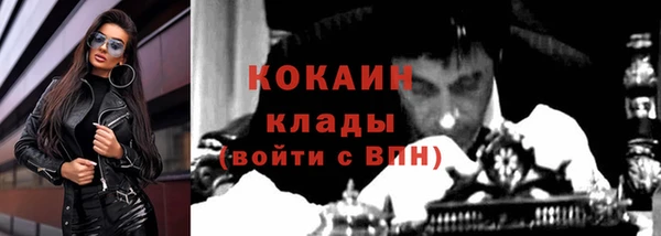 метамфетамин Гусев