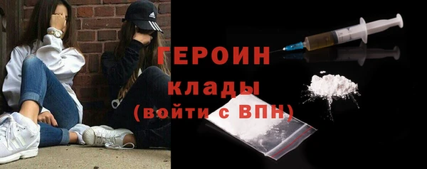 метамфетамин Гусев