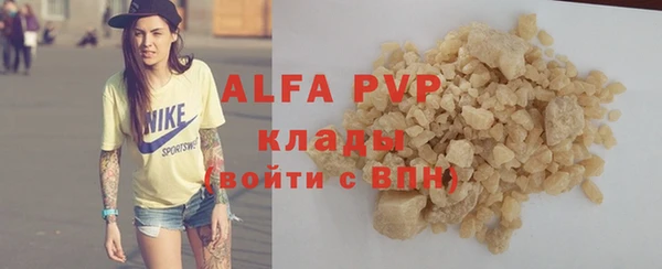 прущая мука Усмань