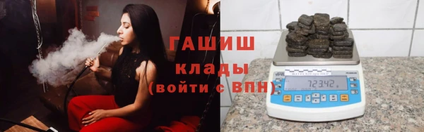 MDMA Premium VHQ Усолье-Сибирское