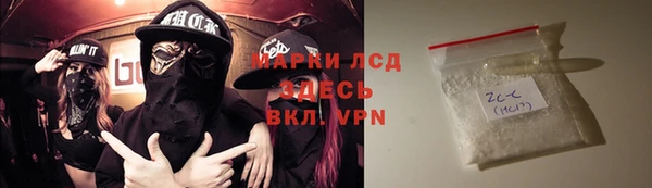 прущая мука Усмань