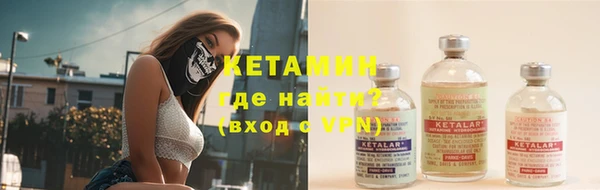 прущая мука Гусиноозёрск