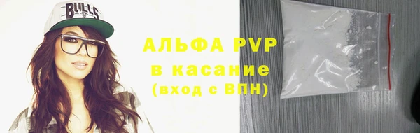 метамфетамин Гусев