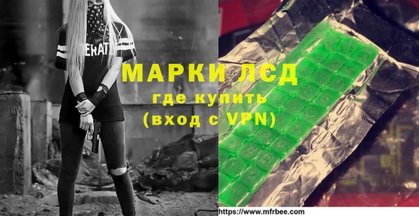 метамфетамин Гусев