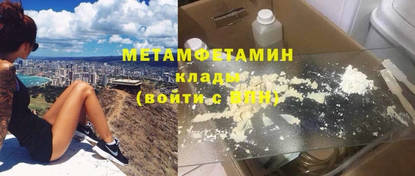 крисы Гусь-Хрустальный