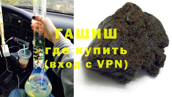 прущая мука Гусиноозёрск