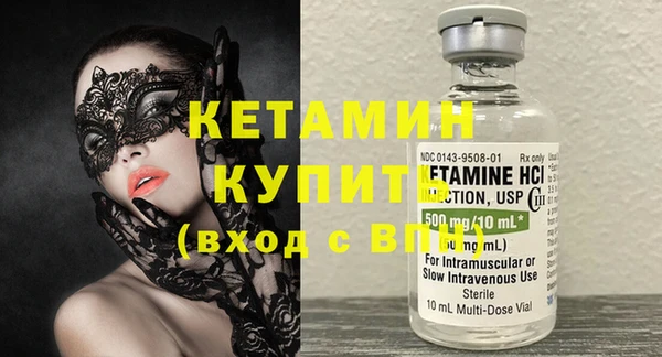 метамфетамин Гусев