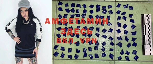 MDMA Premium VHQ Усолье-Сибирское