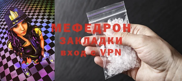 метамфетамин Гусев