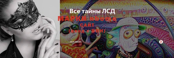 прущая мука Гусиноозёрск