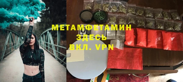 мдма Усинск
