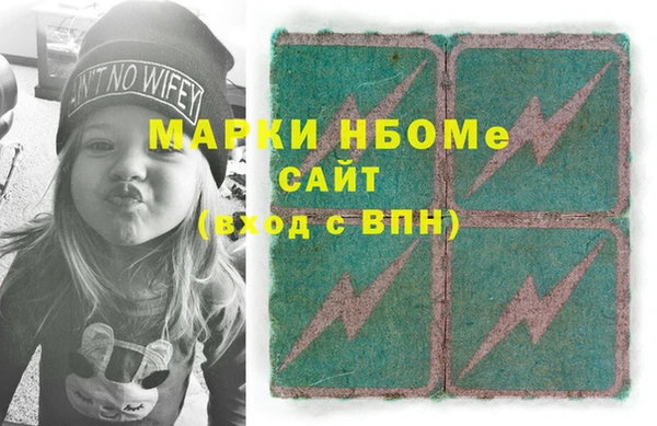 крисы Гусь-Хрустальный