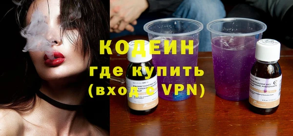 mdpv Дрезна