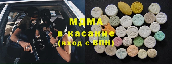 mdpv Дрезна