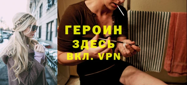 первитин Дубна