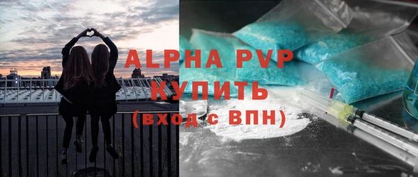 прущая мука Гусиноозёрск