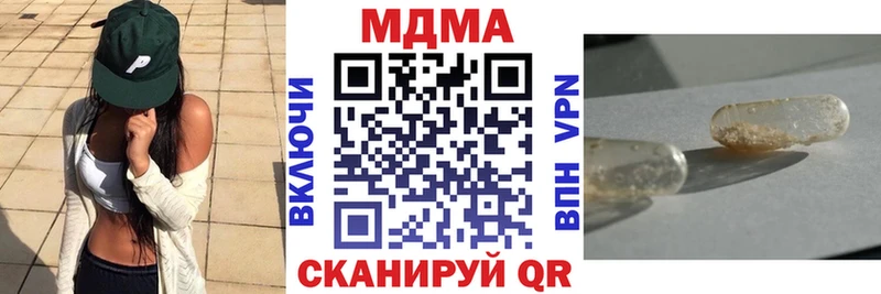 MDMA Molly Октябрьск