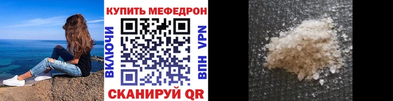 Мефедрон 4 MMC Октябрьск
