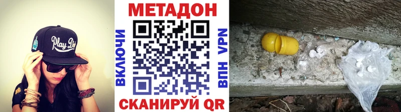 где продают   Октябрьск  МЕТАДОН мёд 
