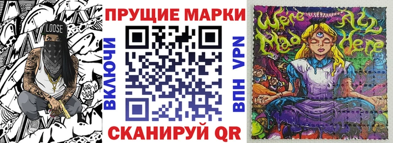 Марки NBOMe 1,8мг  Октябрьск 