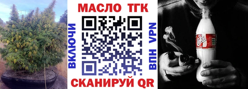 ТГК Wax  OMG как войти  Октябрьск 
